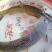 金沙鲈鲤商品鱼