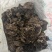红糖废料