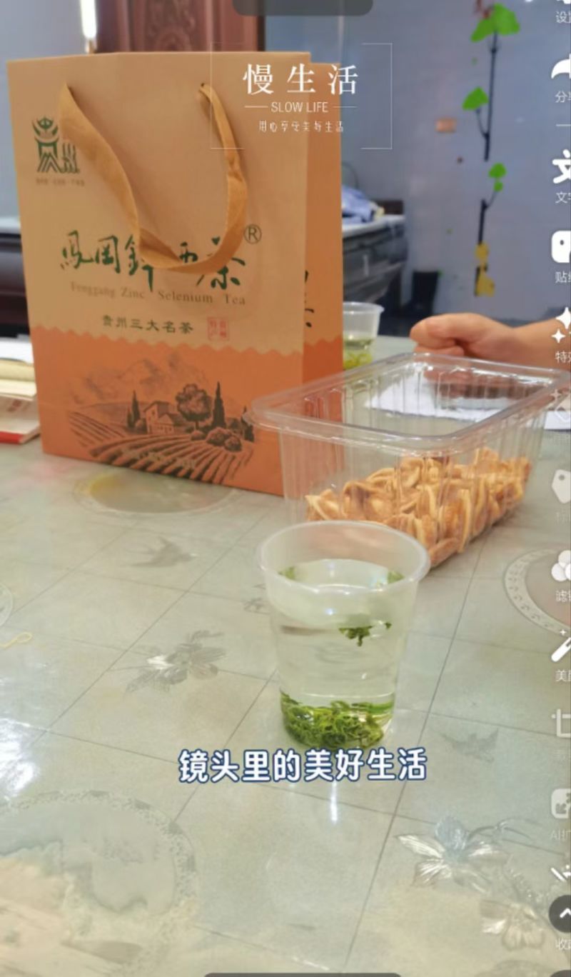贵州绿茶明前毛峰
