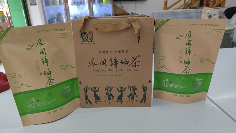 贵州绿茶明前毛峰