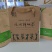 贵州绿茶明前毛峰