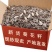 葵花籽大量现货