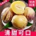 民勤大漠人参果