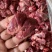 羊碎肉