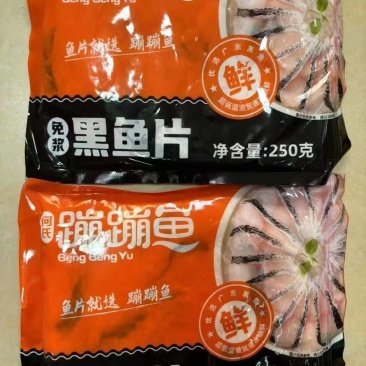 蹦蹦鱼免浆黑鱼片
