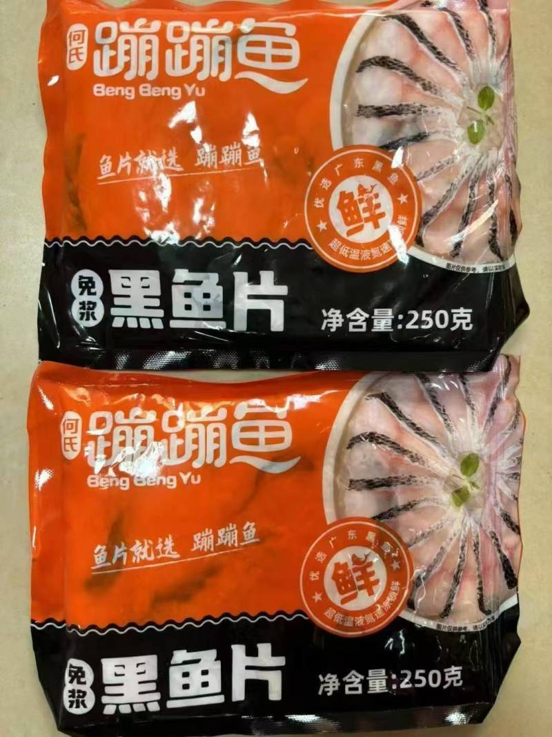 蹦蹦鱼免浆黑鱼片