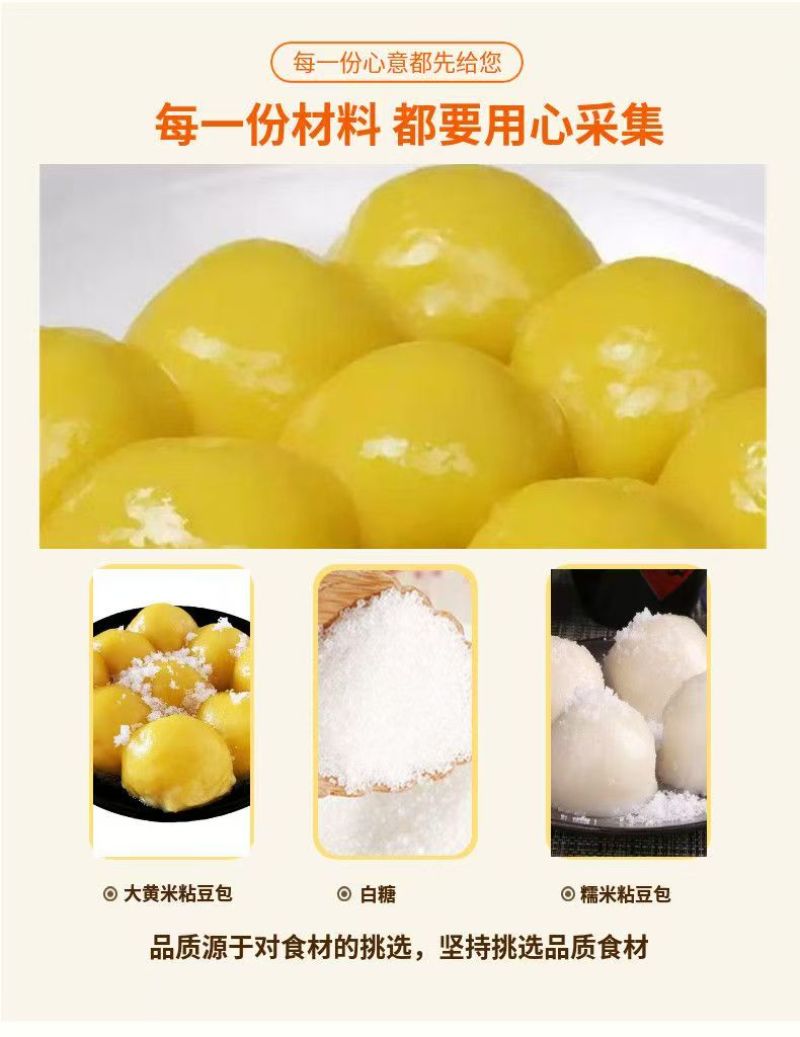 东北粘豆包，品质保证诚信经营对接超市电商超市等