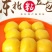 东北粘豆包，品质保证诚信经营对接超市电商超市等