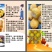 东北粘豆包，品质保证诚信经营对接超市电商超市等