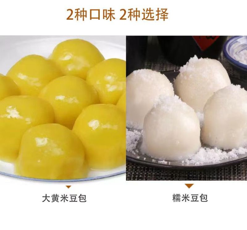 东北粘豆包手工豆包品质保证诚信经营，对接超市电商批发市场