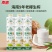椰汁鲜榨生椰汁厂家直供支持一箱代发走量欢迎咨询