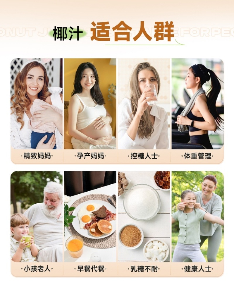椰汁鲜榨生椰汁厂家直供支持一箱代发走量欢迎咨询