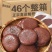 贵州特产糍粑，纯糯米高梁红糖糍粑驴打滚年糕团味美食