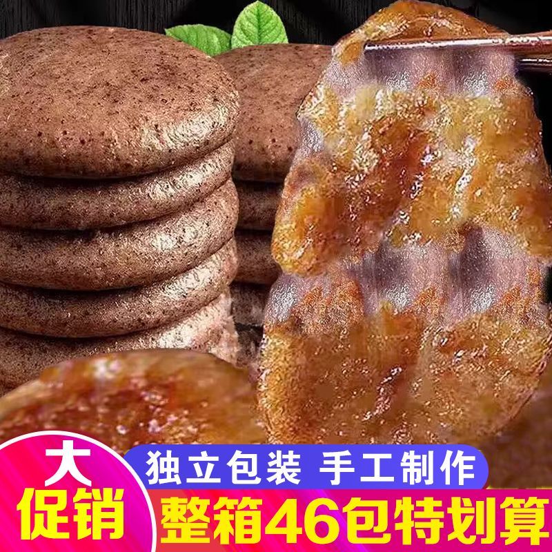 贵州特产糍粑，纯糯米高梁红糖糍粑驴打滚年糕团味美食