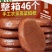 贵州特产糍粑，纯糯米高梁红糖糍粑驴打滚年糕团味美食
