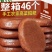 贵州特产糍粑，纯糯米高梁红糖糍粑驴打滚年糕团味美食