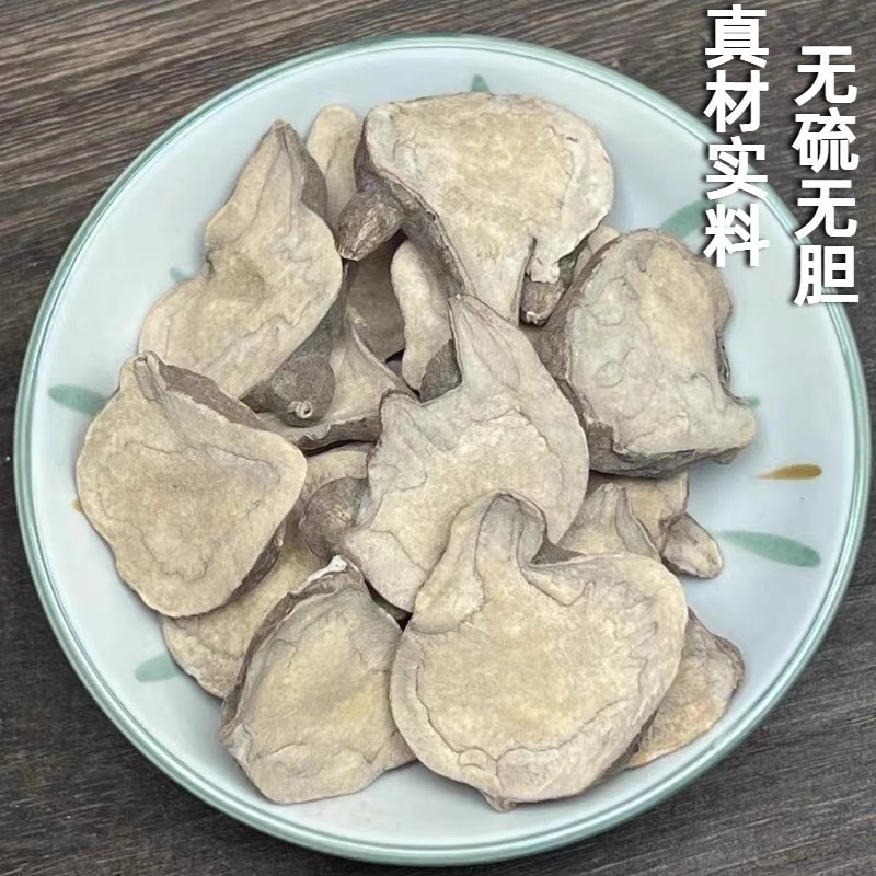 江油付片去皮沙烫香附子古法炮制保质保量附江油货