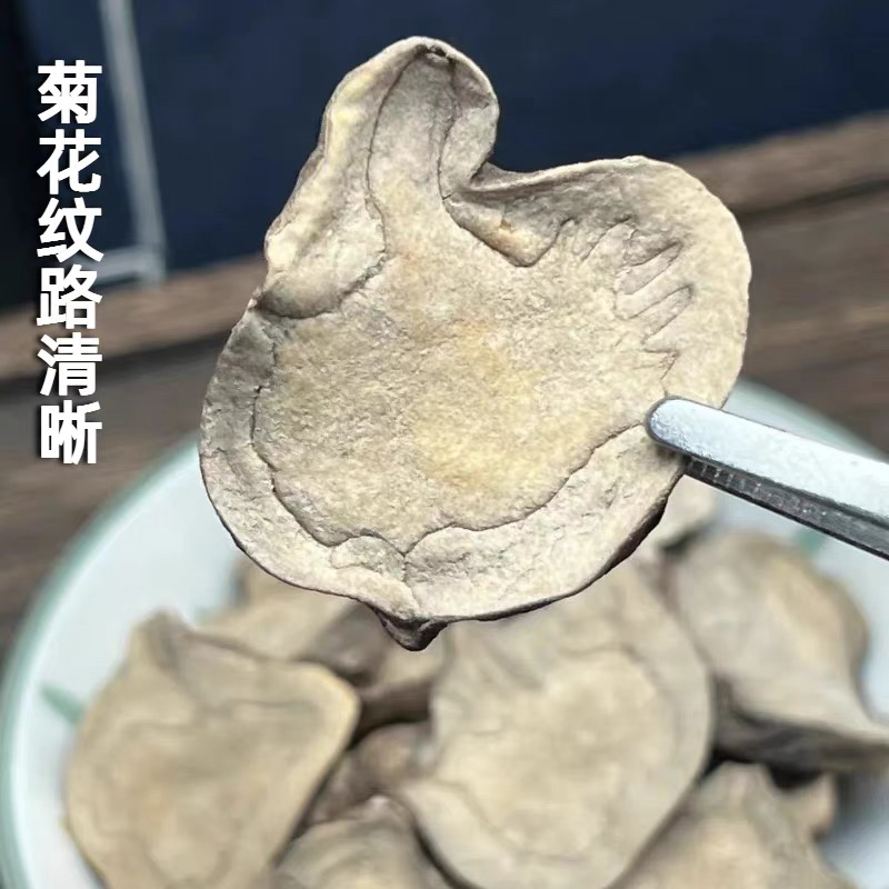 江油付片去皮沙烫香附子古法炮制保质保量附江油货
