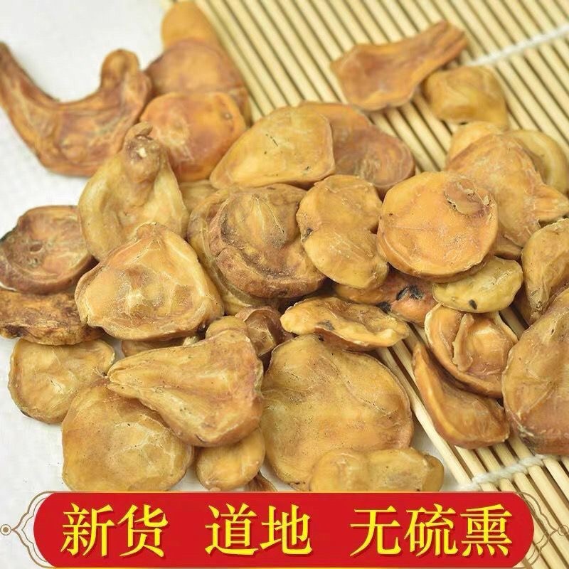 江油付片去皮沙烫香附子古法炮制保质保量附江油货