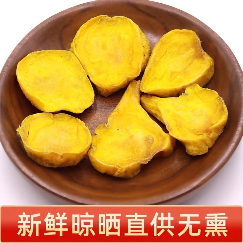 附江油片黄香附子片古法工艺黄附选货片欢迎咨询