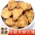 附江油片炮片去皮古法炮制烫香附子片规格齐全咨询