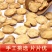 附江油片炮片去皮古法炮制烫香附子片规格齐全咨询