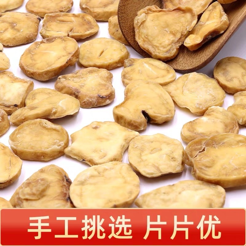 附江油片炮片去皮古法炮制烫香附子片规格齐全咨询