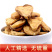 附江油片炮片去皮古法炮制烫香附子片规格齐全咨询