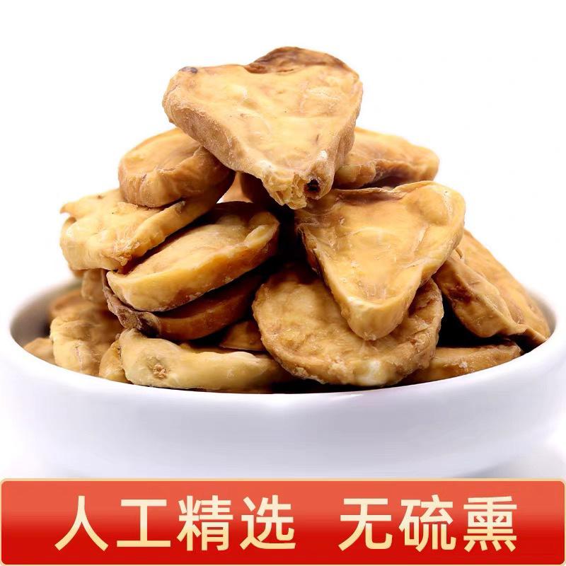 附江油片炮片去皮古法炮制烫香附子片规格齐全咨询