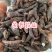 香附，生香附片，选关书药业，1000克起批……