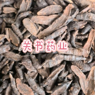 香附醋香附片新货关书药业批发中药材1000克起