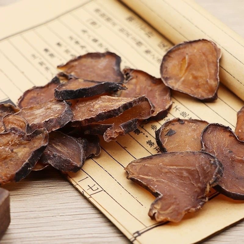 制附江油片保质保量制香附子片黑顺片欢迎咨询