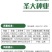 蕃茄种子,圣大1008,早熟硬果深粉,产量高,无青皮,抗