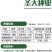 蕃茄种子,圣大贝拉,硬粉靓丽,高圆型,抗TY病D,耐运输
