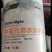 先正达海益丰中量元素肥料水溶肥钙镁锌硼叶面肥经济作物通用