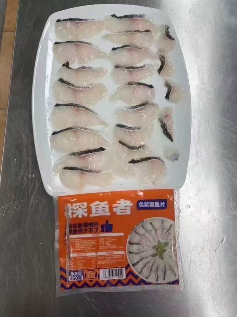 探鱼者免浆黑鱼片