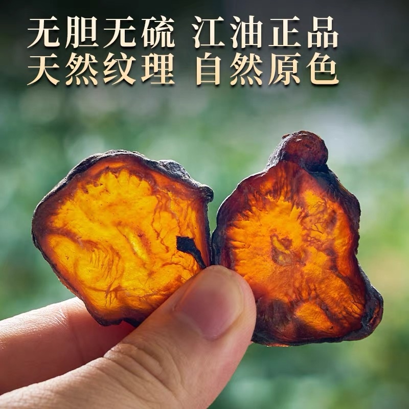 附江油片蒸香附片保质保量中药材蒸生片欢迎咨询