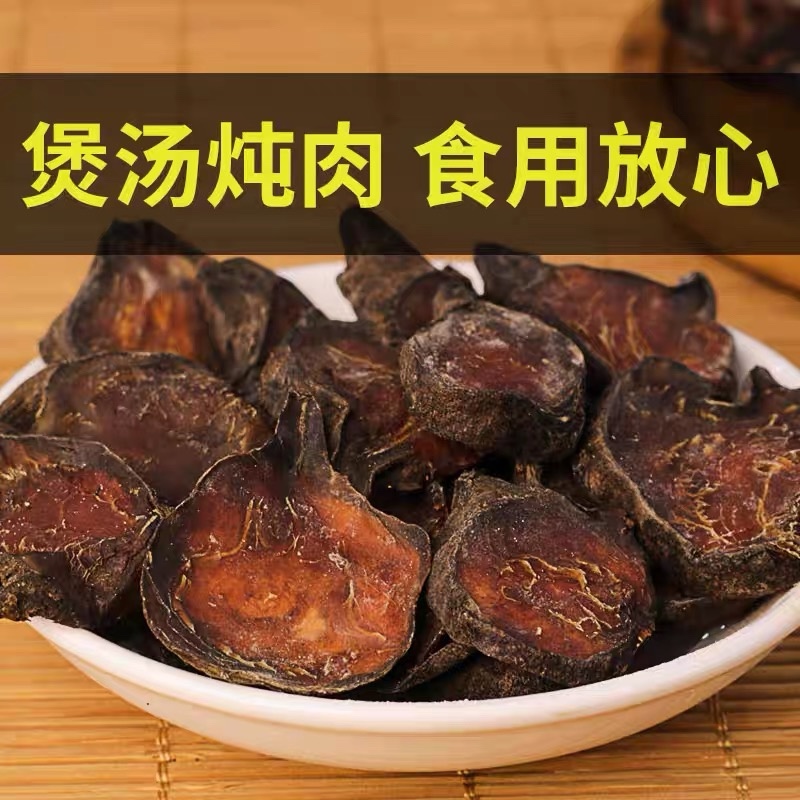 附江油片蒸香附片保质保量中药材蒸生片欢迎咨询