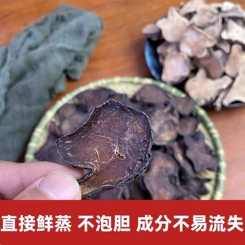 附江油片蒸香附片保质保量中药材蒸生片欢迎咨询