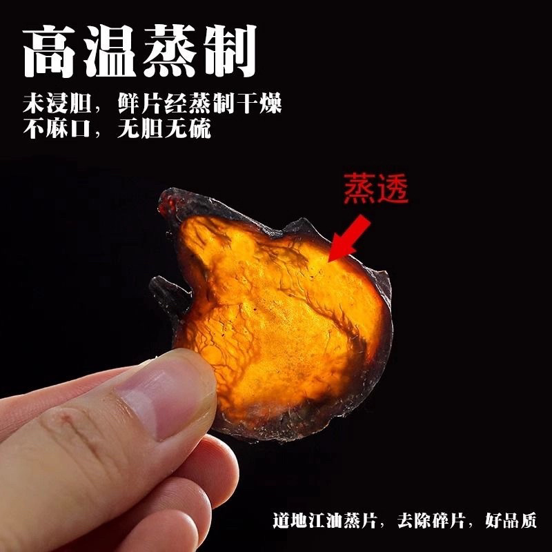附江油片蒸香附片保质保量中药材蒸生片欢迎咨询