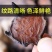 附江油片蒸香附片保质保量中药材蒸生片欢迎咨询