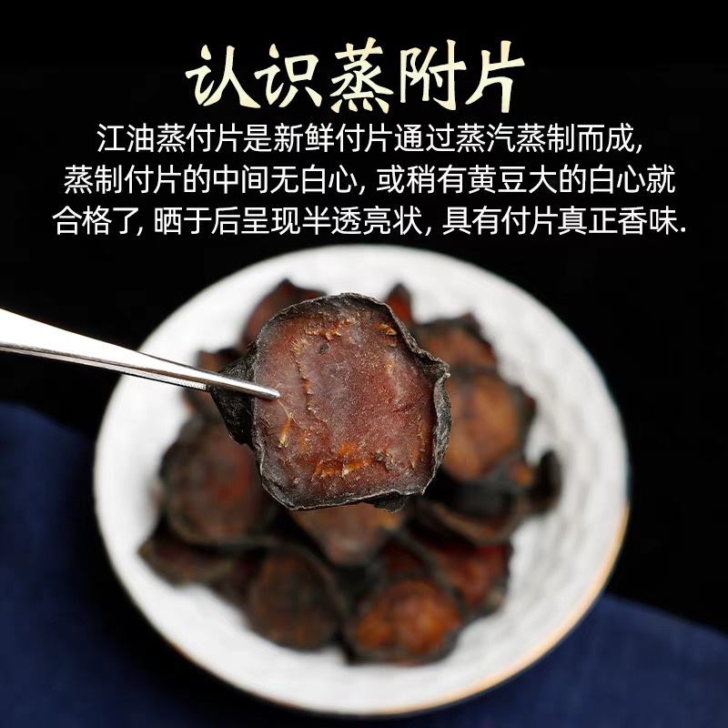 附江油片蒸香附片保质保量中药材蒸生片欢迎咨询