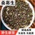 桑寄生中药材新货无硫寄生中药材精选品质无硫