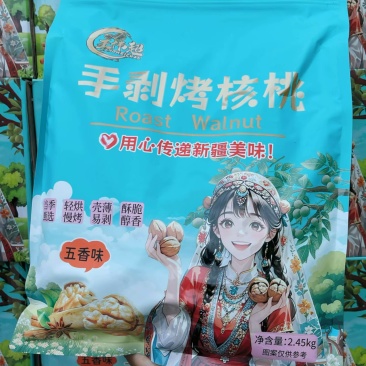 熟核桃、烤核桃、薄皮核桃纸皮核桃真实报价无套路！