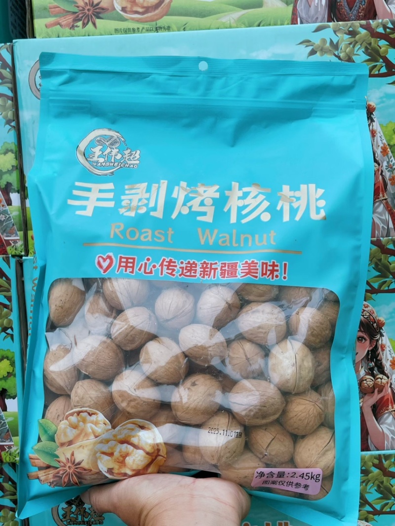 熟核桃、烤核桃、薄皮核桃纸皮核桃真实报价无套路！