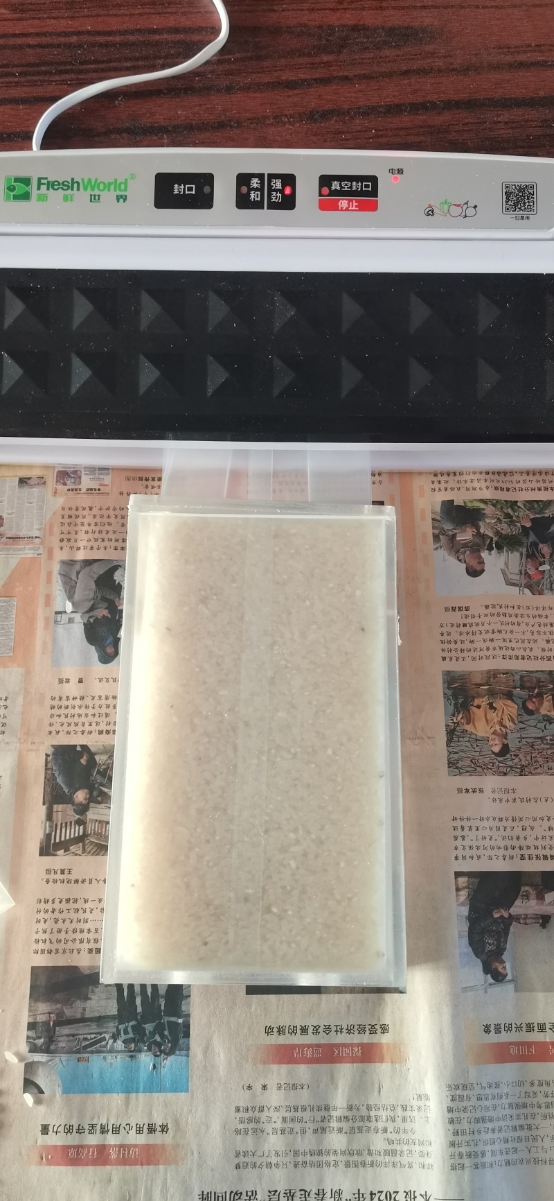 稻花香中盛