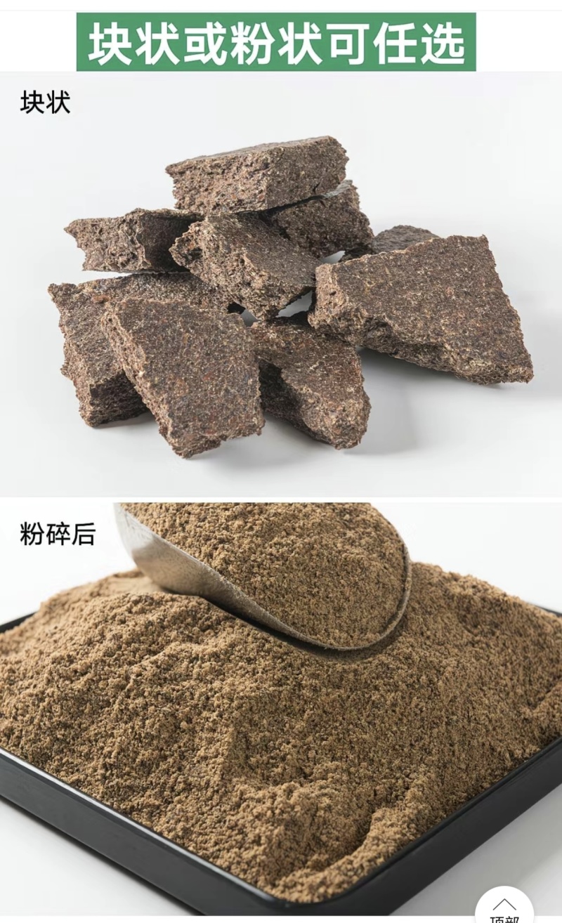 湖南山茶油茶枯粉茶粕头道压榨粉清塘肥料批发