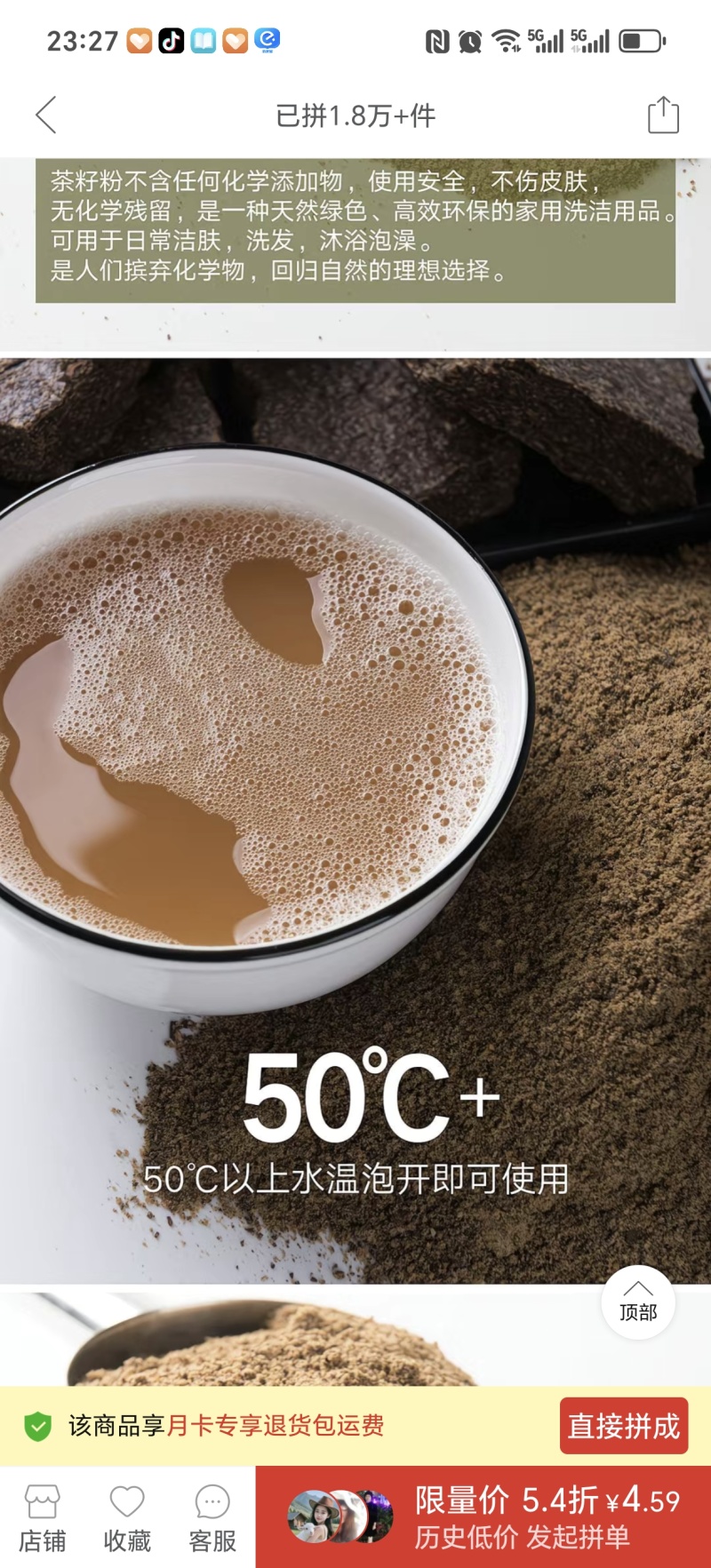 湖南山茶油茶枯粉茶粕头道压榨粉清塘肥料批发