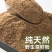 湖南山茶油茶枯粉茶粕头道压榨粉清塘肥料批发