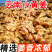 云南文山小黄姜云南生姜风干姜窖姜水洗姜大量供应